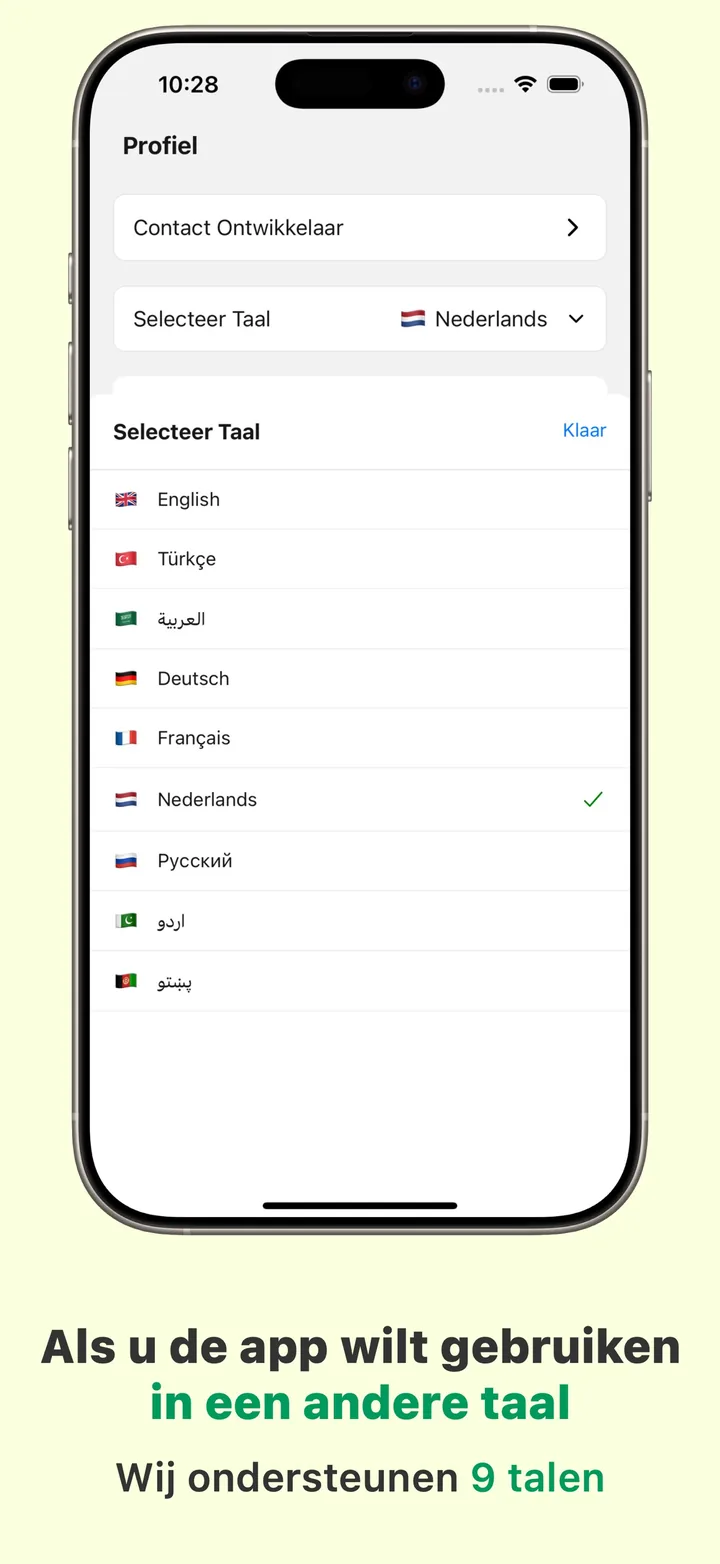 De taalkiezer van Halal Scanner — de app is beschikbaar in negen talen
